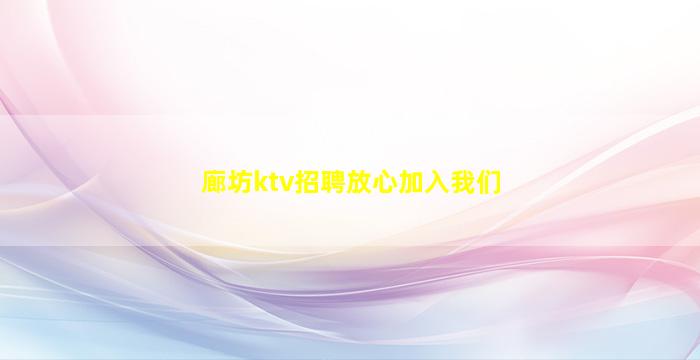 长治夜总会招聘