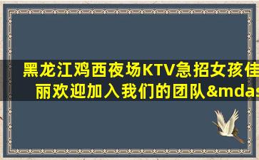太原夜场招聘